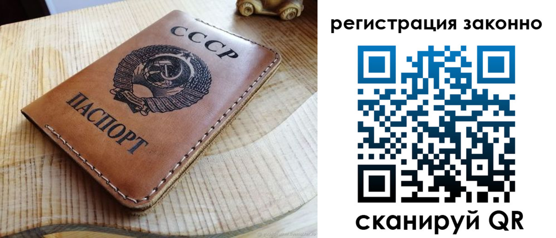 миграционный учет в Рубцовске