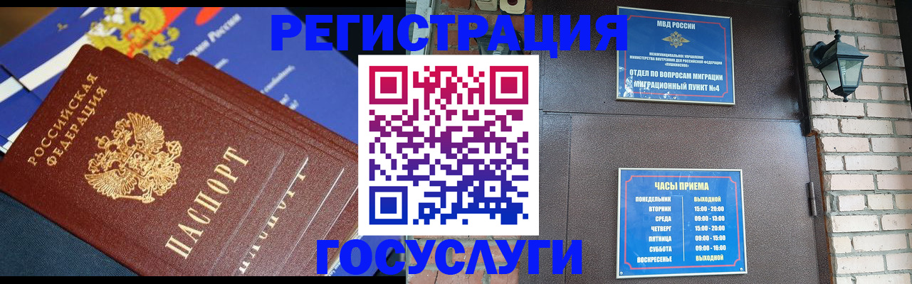 пропишу в квартире в Рубцовске